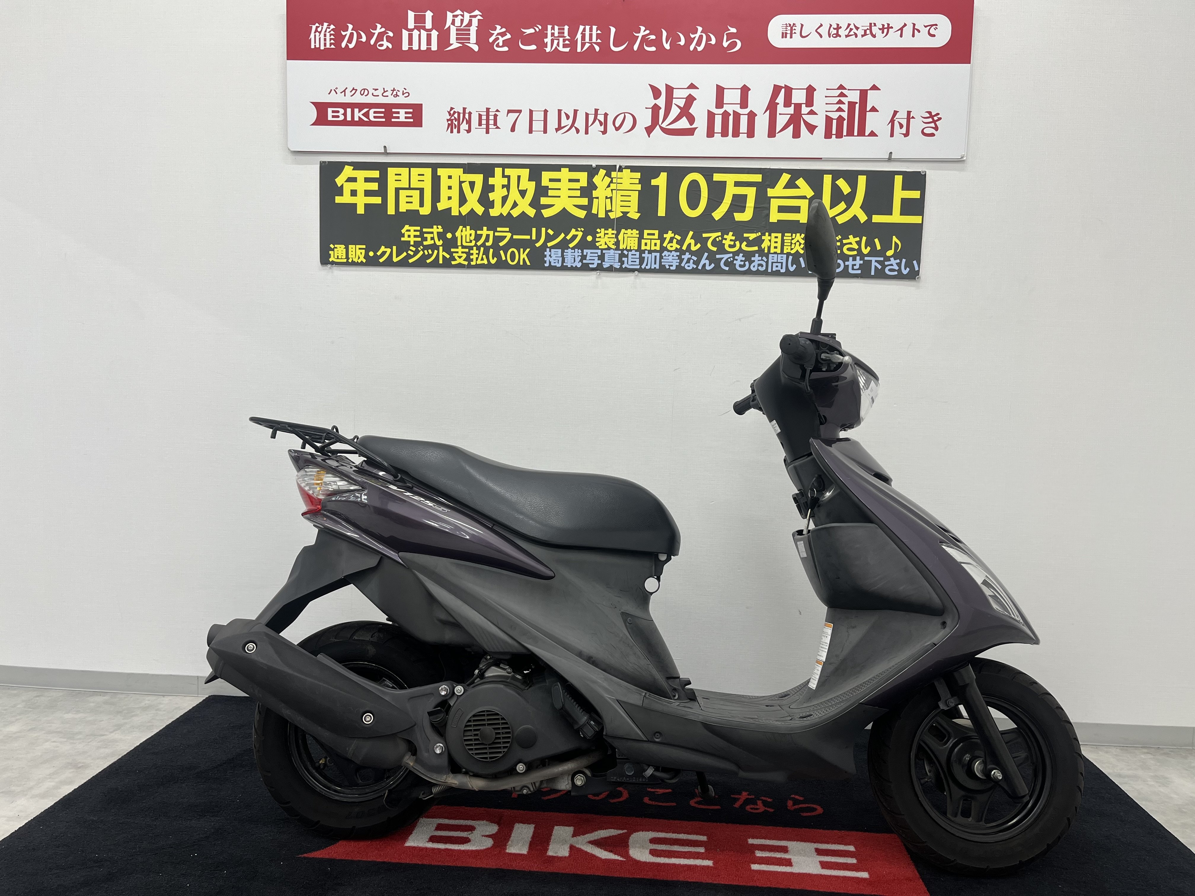 158. スズキ アドレスV125S 小型 バイク 125cc 車体 - 埼玉県のバイク