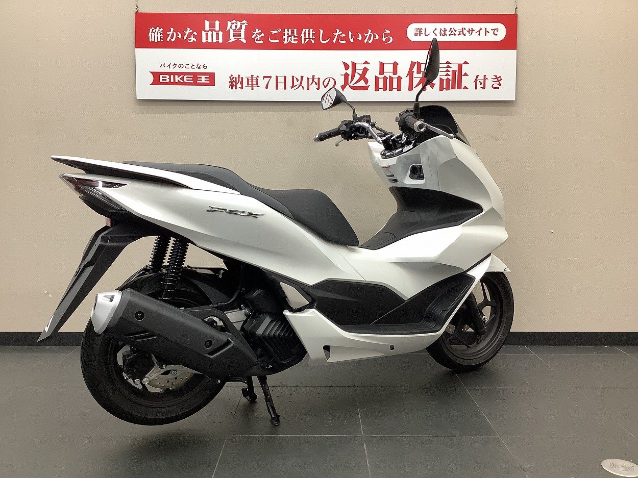 PCX JK05型 2021年モデル！! | バイク買うなら【バイク王】