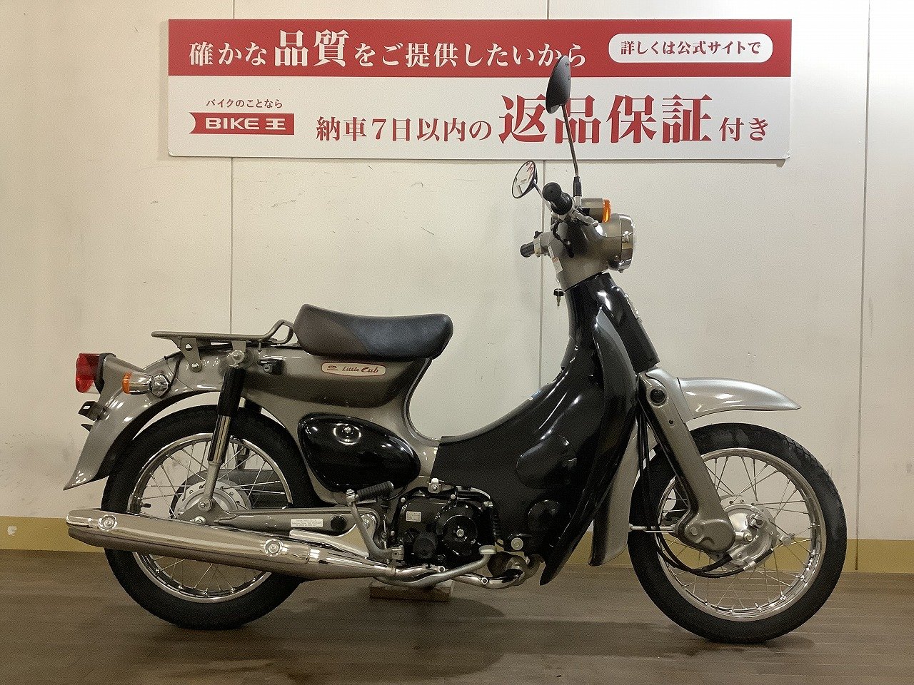 ホンダリトルカブ(キックタイプ JBH-AA01) 60,000円 - 愛知県のバイク