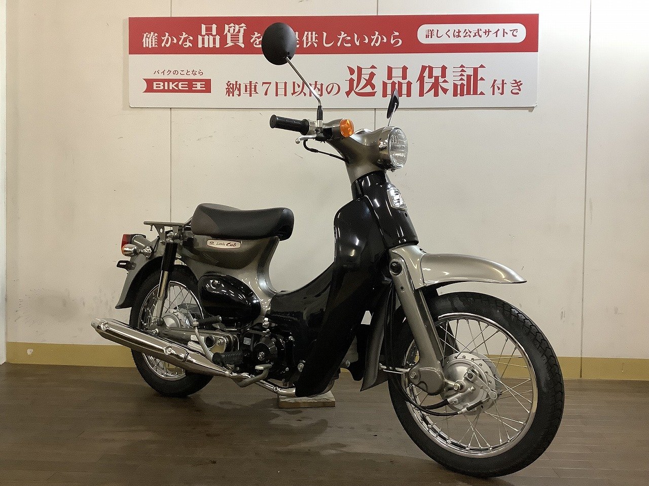 リトルカブ ５０ｃｃ キック式 - ホンダ