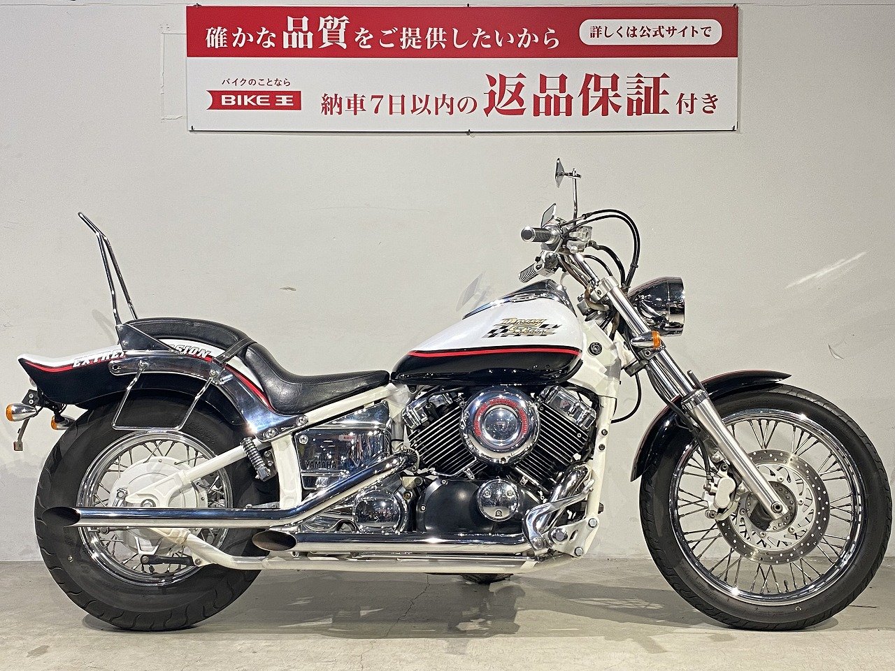 配送 ドラッグスター400クラシック 程度良好・バイク王認定中古車