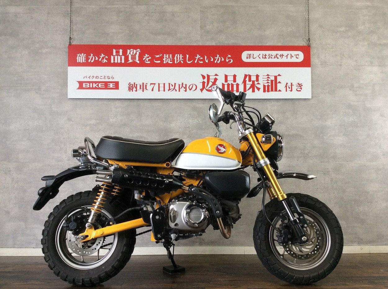 検索結果バイク王ダイレクト