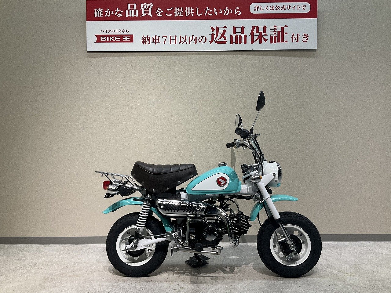 モンキー Ｚ５０Ｊ カスタムペイント | バイク買うなら【バイク王】