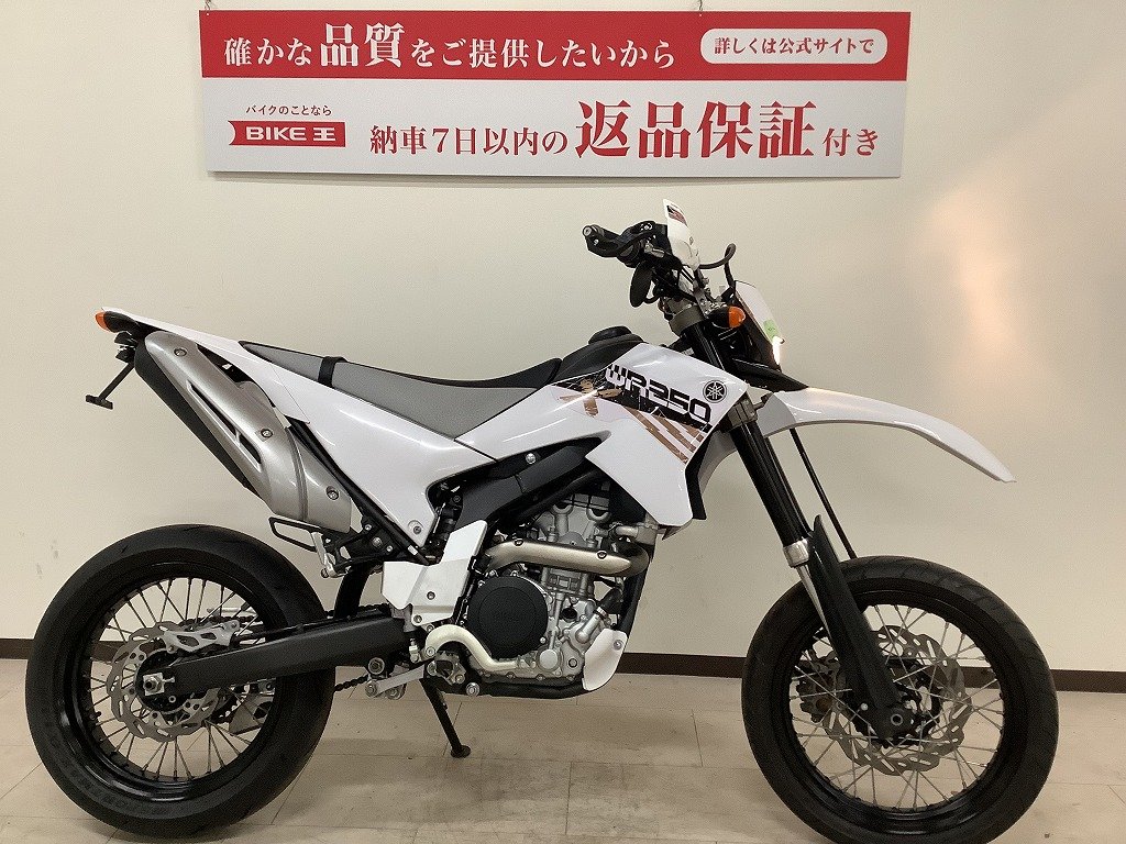 YAMAHA WR250X 2014年モデル - オートバイ