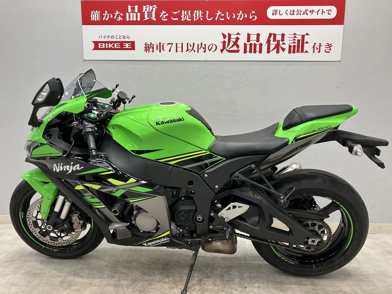 3月限定価格】【マル得】Ninja ZX-10R ABS KRT Edition マレーシア仕様