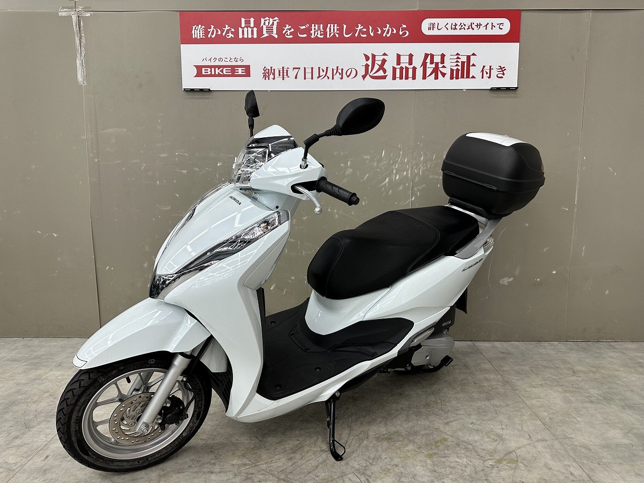 兵庫県より。リード125 リアボックス付き JF45後期 絶好調！