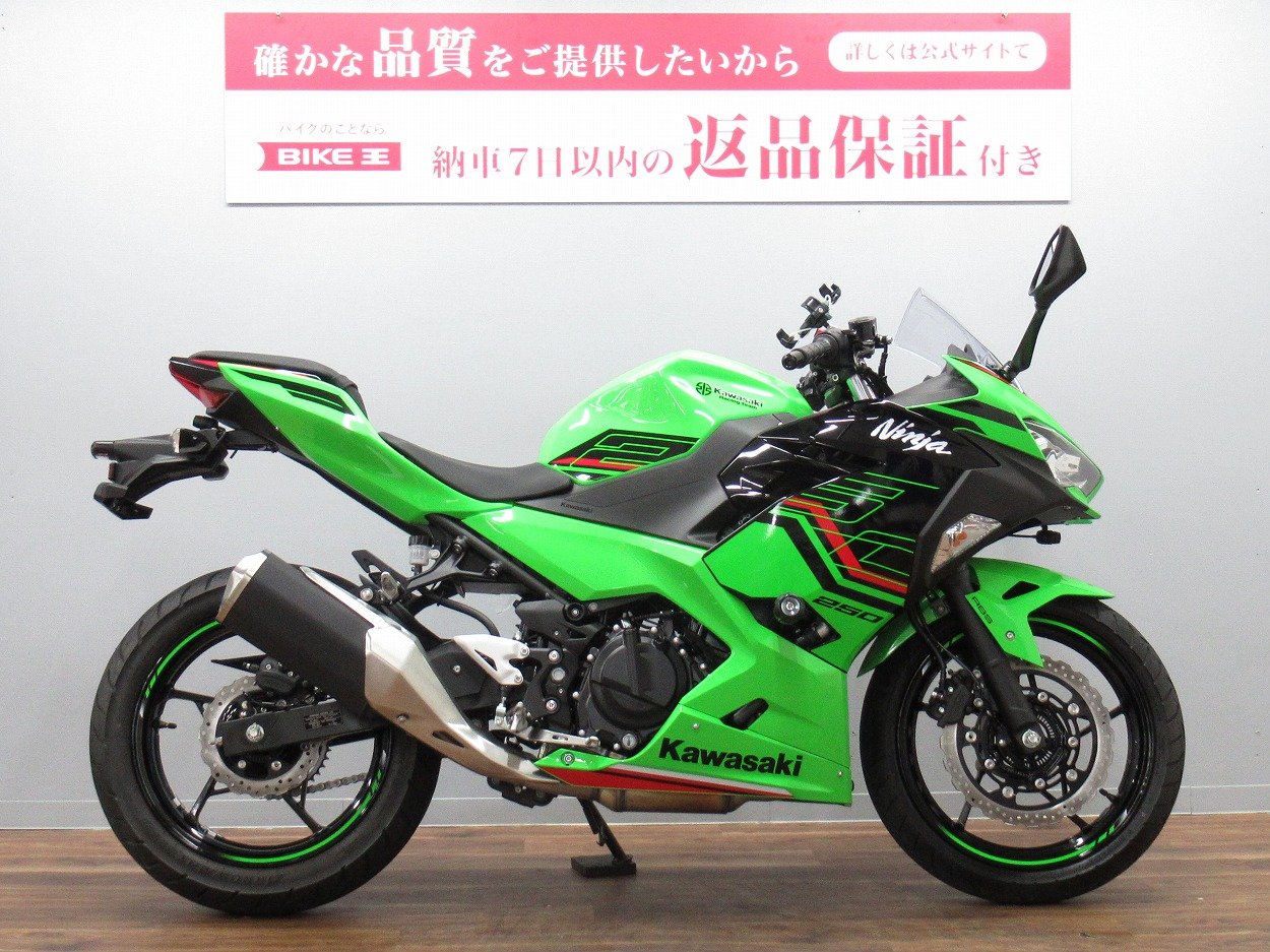 札幌】カワサキ Ninja250 走行距離24283km EX250L ニンジャ250 