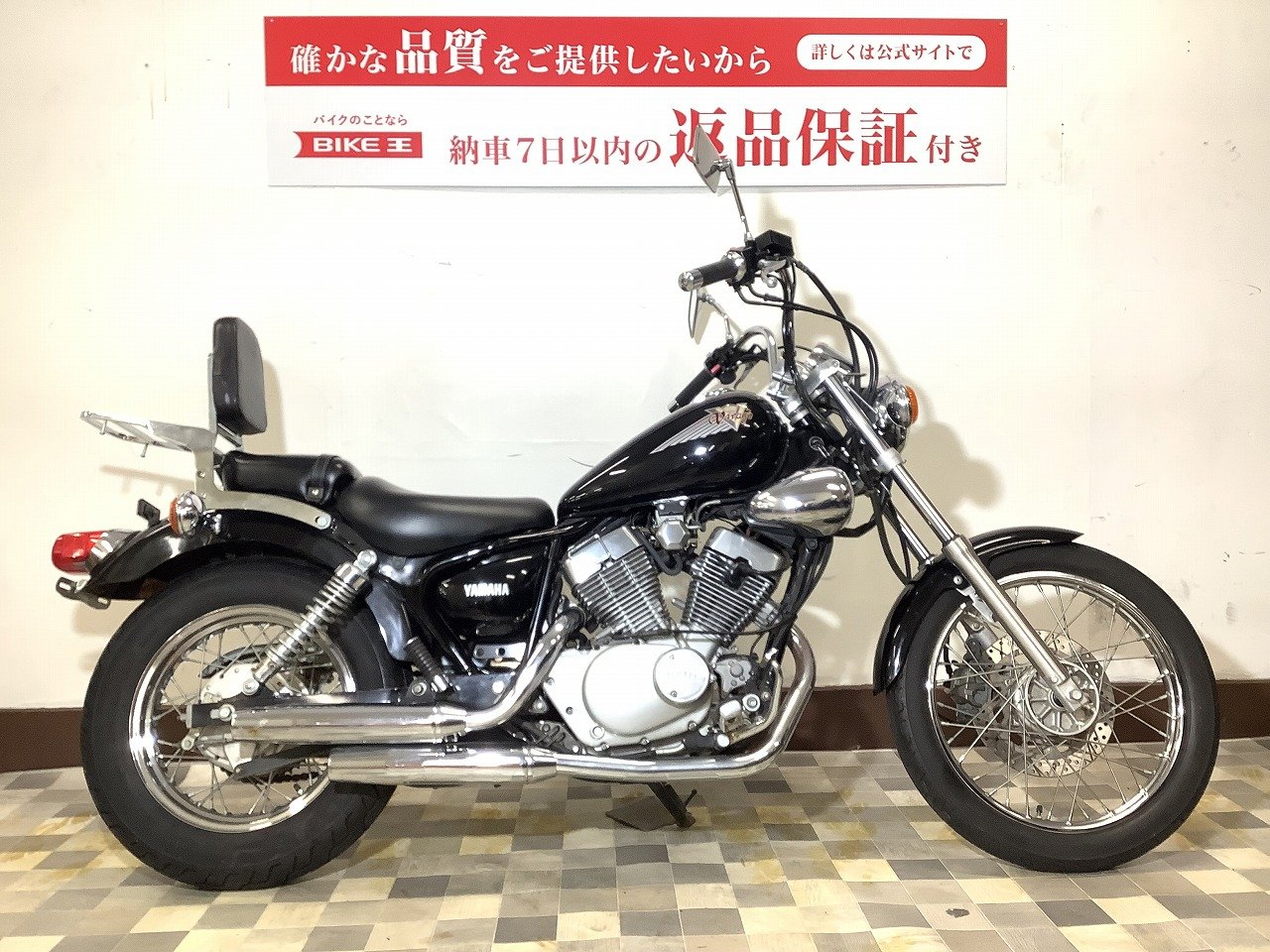 ☆３５万円！ビラーゴ２５０S 後期型！程度良好☆ヤマハ ビラーゴ 