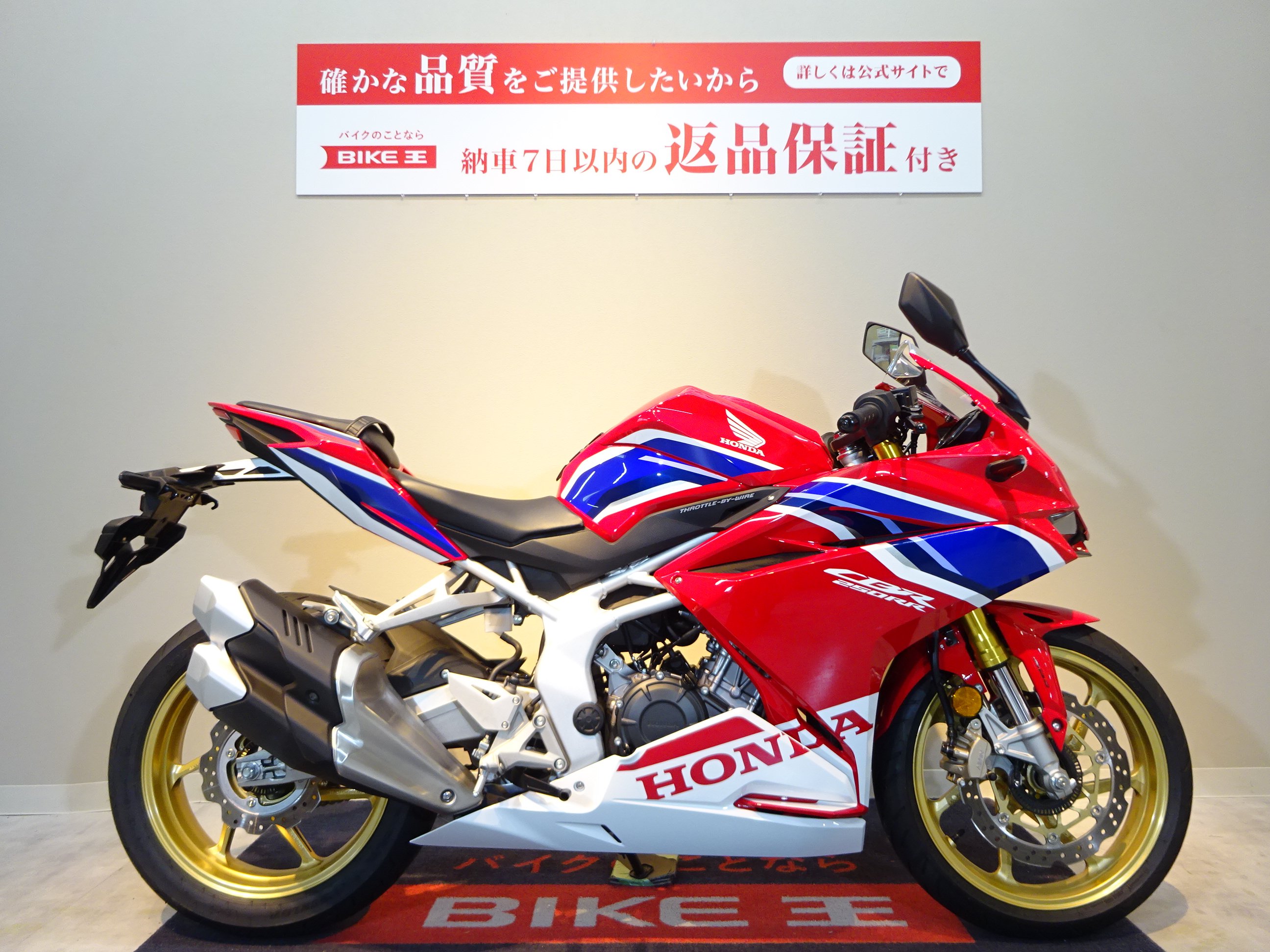 CBR 250RR mc51 2017 グランプリレッド ABS クイックシフター - ホンダ