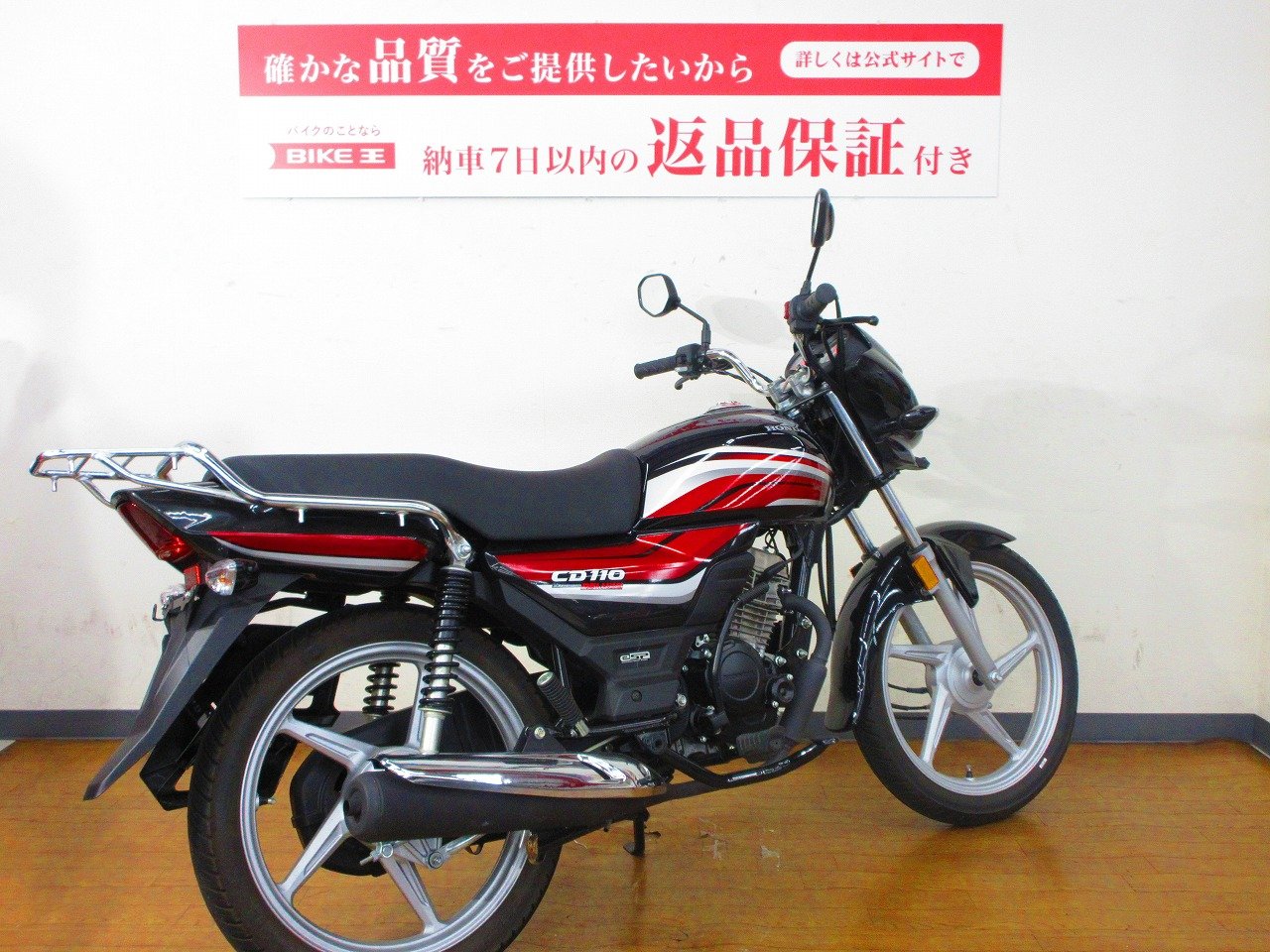 CD110 Dream DELUXE【逆車☆珍しい一台です】！! | バイク買うなら 