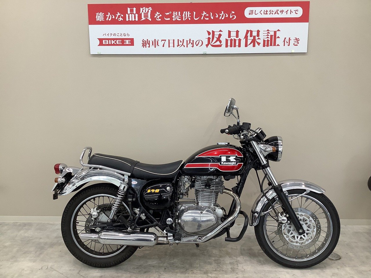 ☆ kawasaki エストレヤ RS 2000年式☆ご購入者様決まりました 