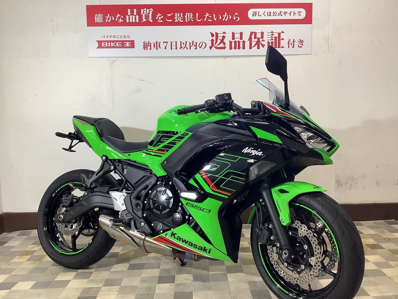 Ninja650【マル得・フルノーマル・2023年モデル・低走行】！! | バイク 