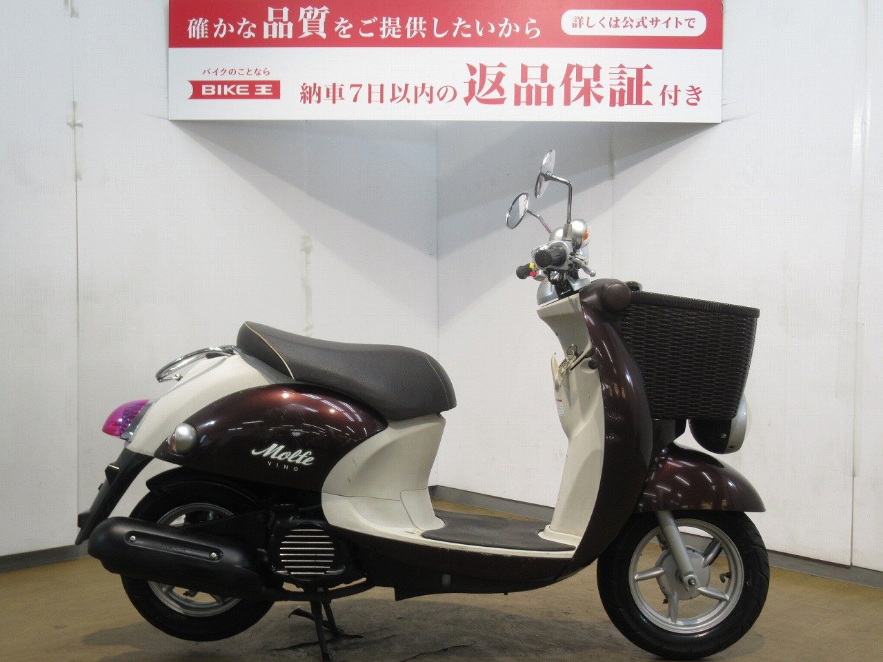 ヤマハ ビーノモルフェ インジェクション 原付 バイク 50cc スクーター 