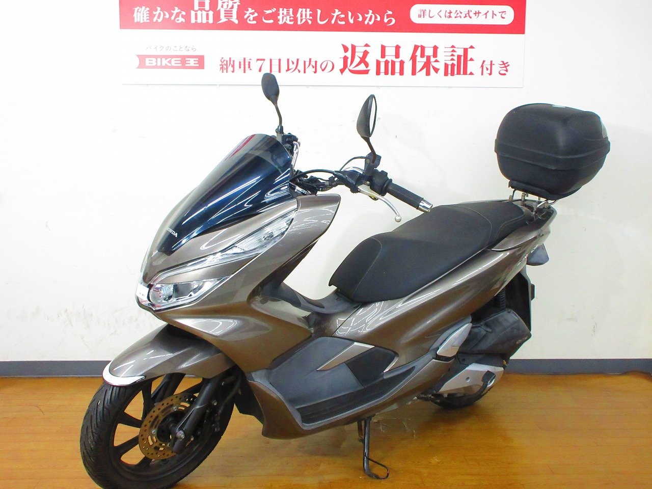 売約成立！PCX 125 公式 JF56 グリップヒーター付 美車 ！