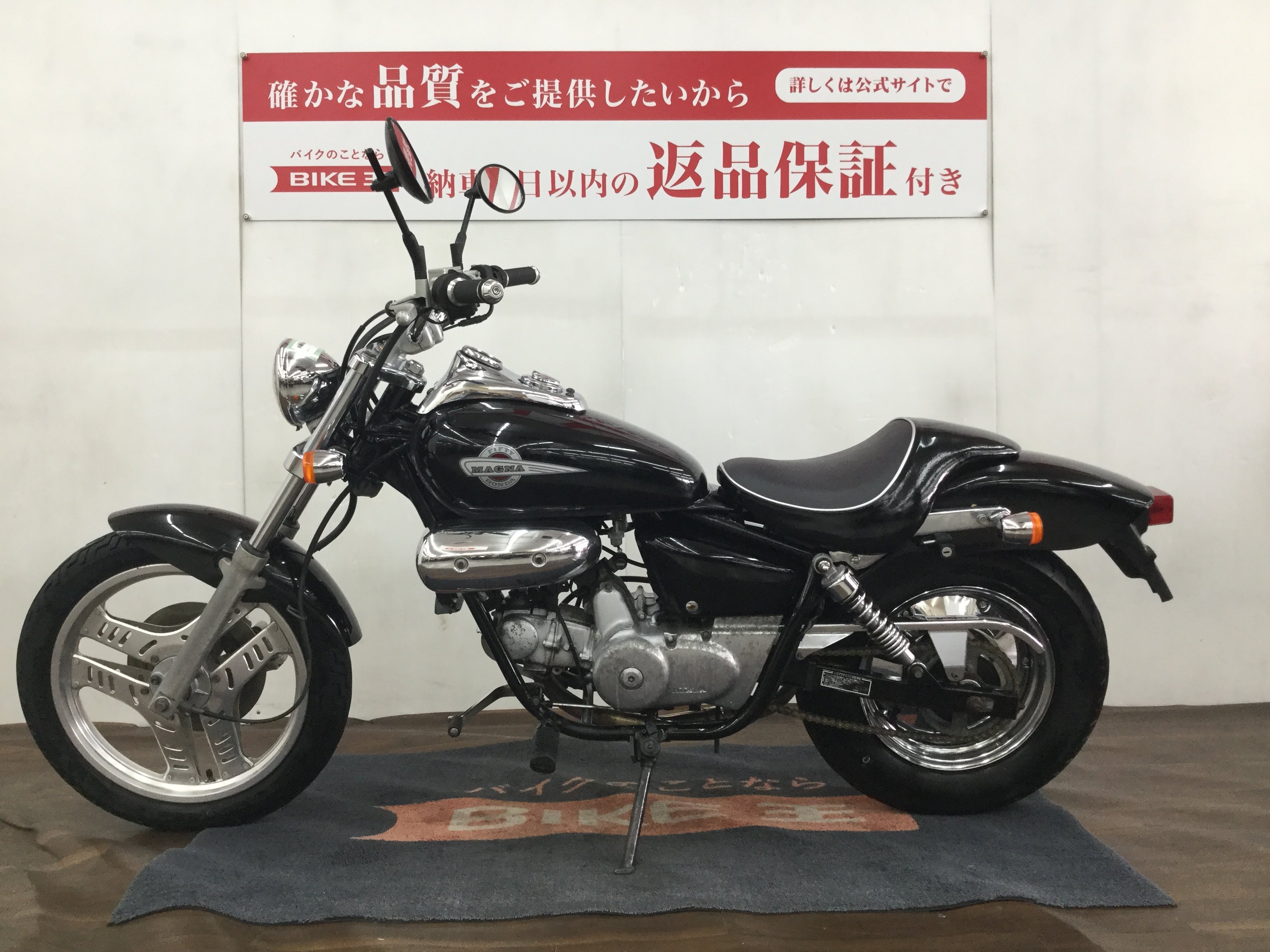 HONDA マグナ50 値段交渉可 - オートバイ車体