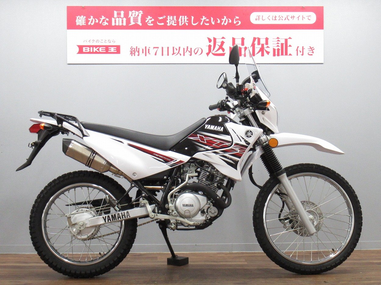 ヤマハXTZ125 極上車 千km カスタム多数 - オートバイ車体