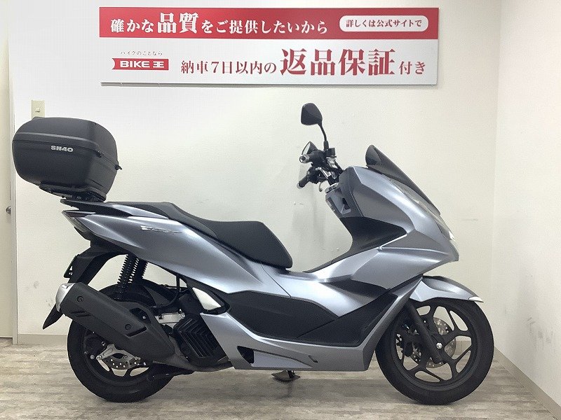 HONDA ホンダ PCX125 JK05 2022年 走行680ｋｍ 自賠 令和9年 7月 