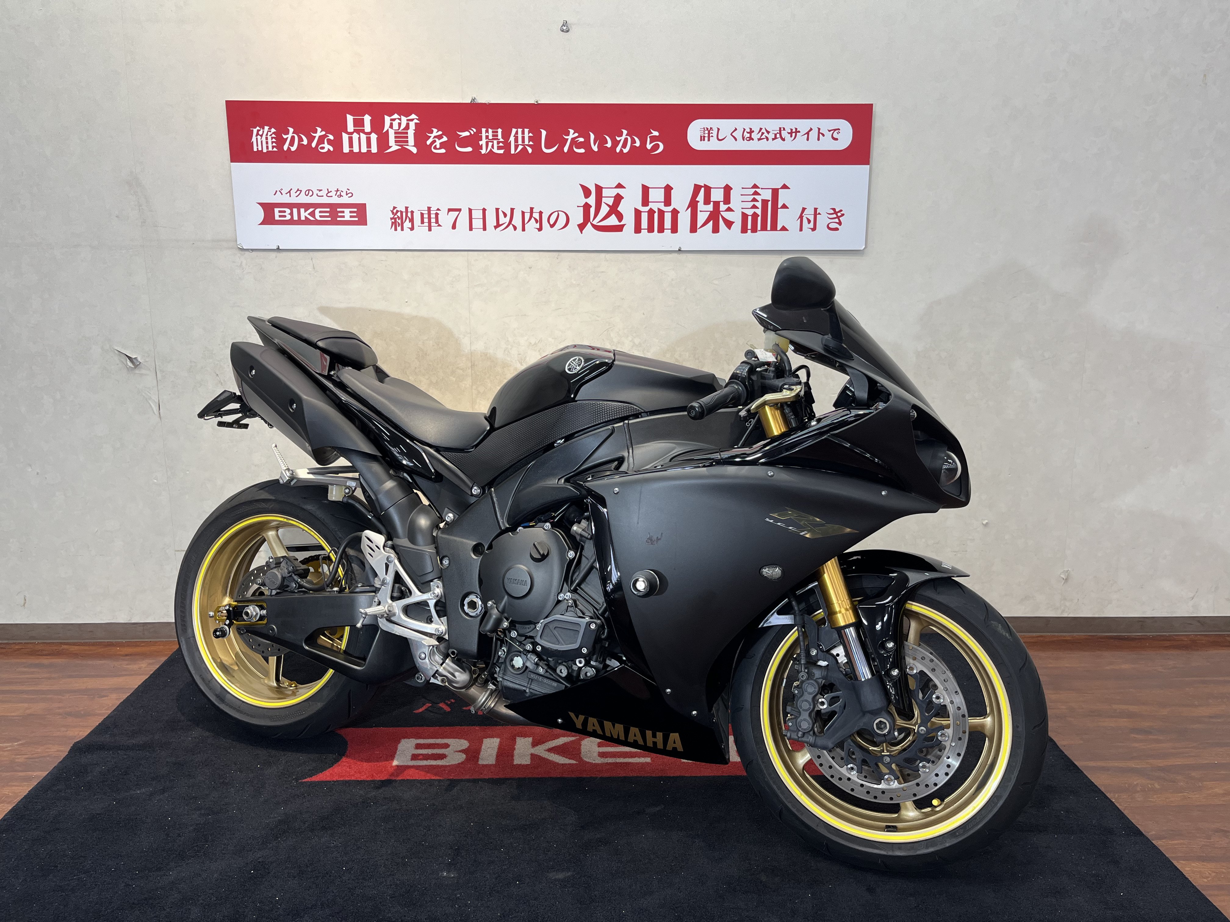 YZF-R1【フェンダーレス等カスタム豊富な一台☆】 | バイク買うなら