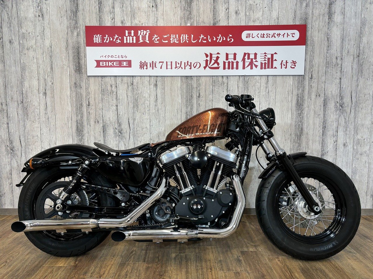 Harley Davidsonの中古バイク一覧