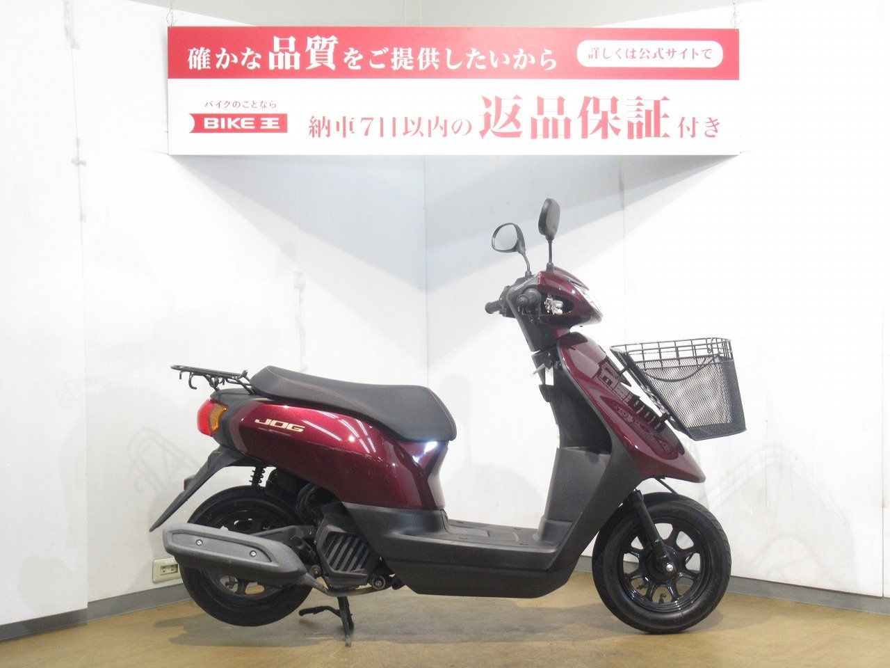 ヤマハ JOG ジョグ SA36J 自賠責22ヶ月付 - 奈良県のバイク