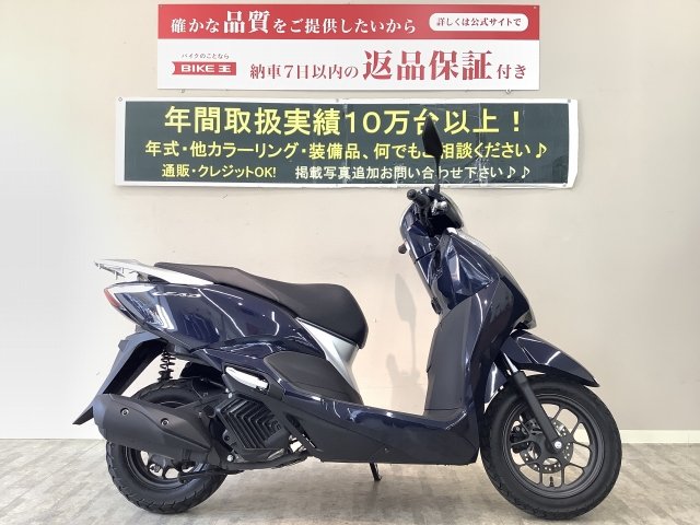 リード125の中古バイク一覧