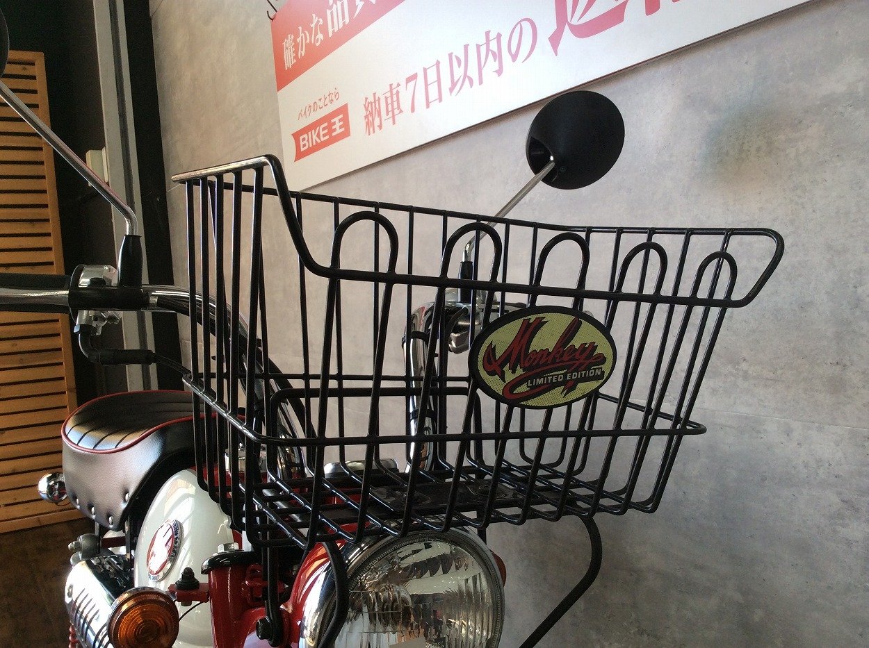 Monkey Limited Edition バイク用バスケット Monkey Limited Edition フロントバスケット前カゴ
