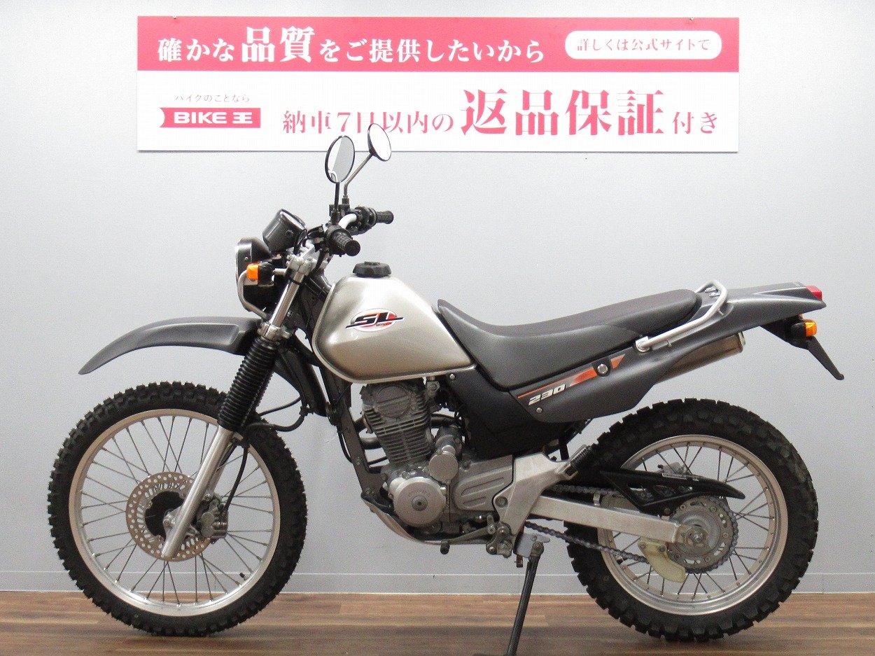 SＬ２３０ フルノーマル車 希少絶版車！! | バイク買うなら【バイク王】