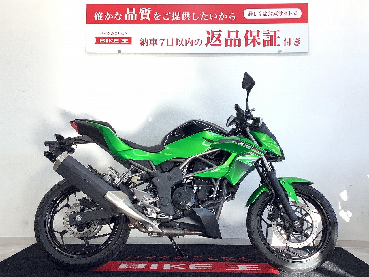 カワサキ Z250SL カスタム多数 丸目 - オートバイ