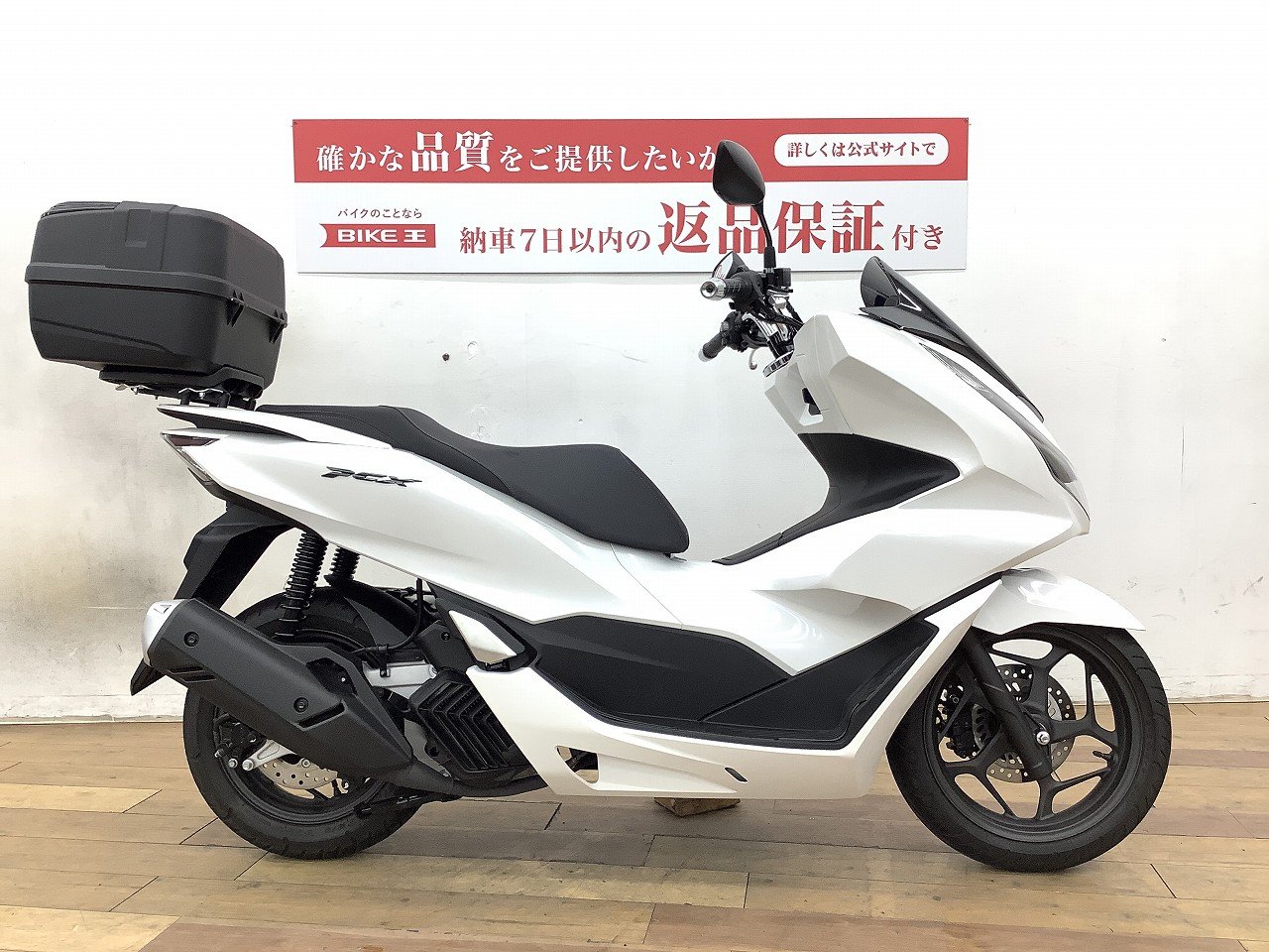 PCX 125 マットブラック 低走行 広島 車体 - オートバイ車体