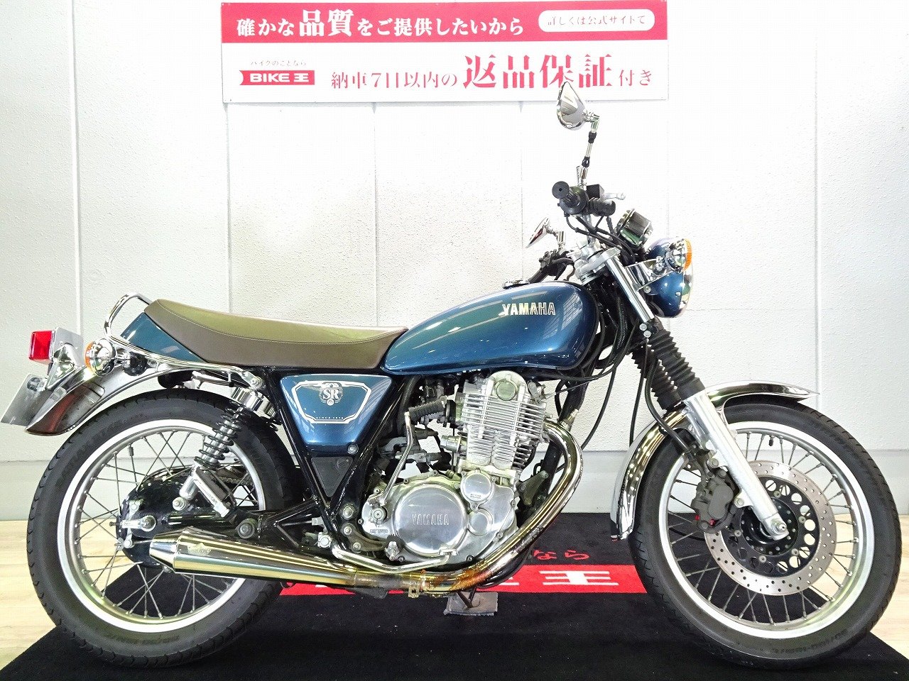 福岡県 久山発 YAMAHA SR４００ 車検R７年５月まで - オートバイ