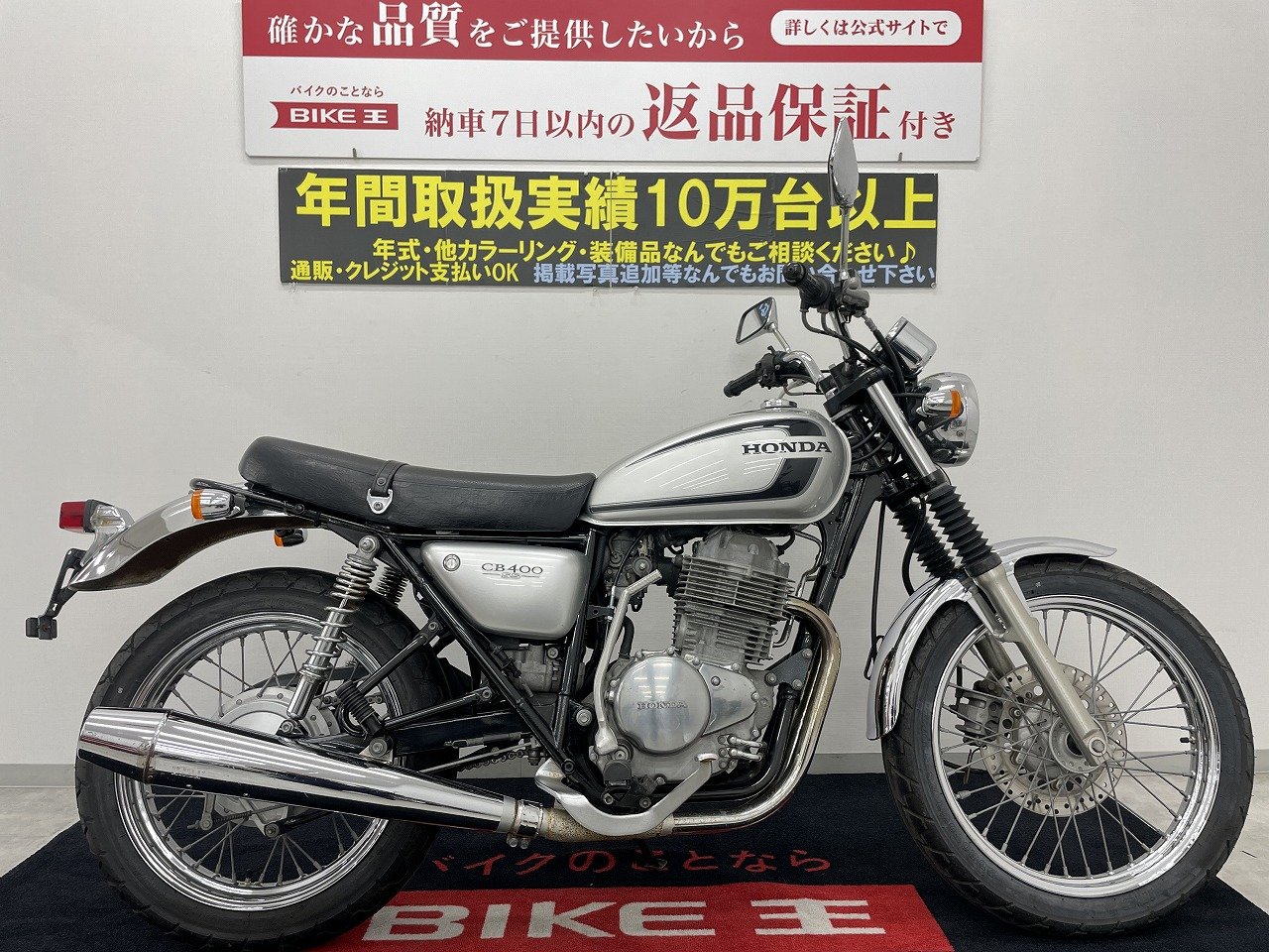 CB400SS 純正キャブレター CL400ニードルに変更済み - エンジン、冷却装置