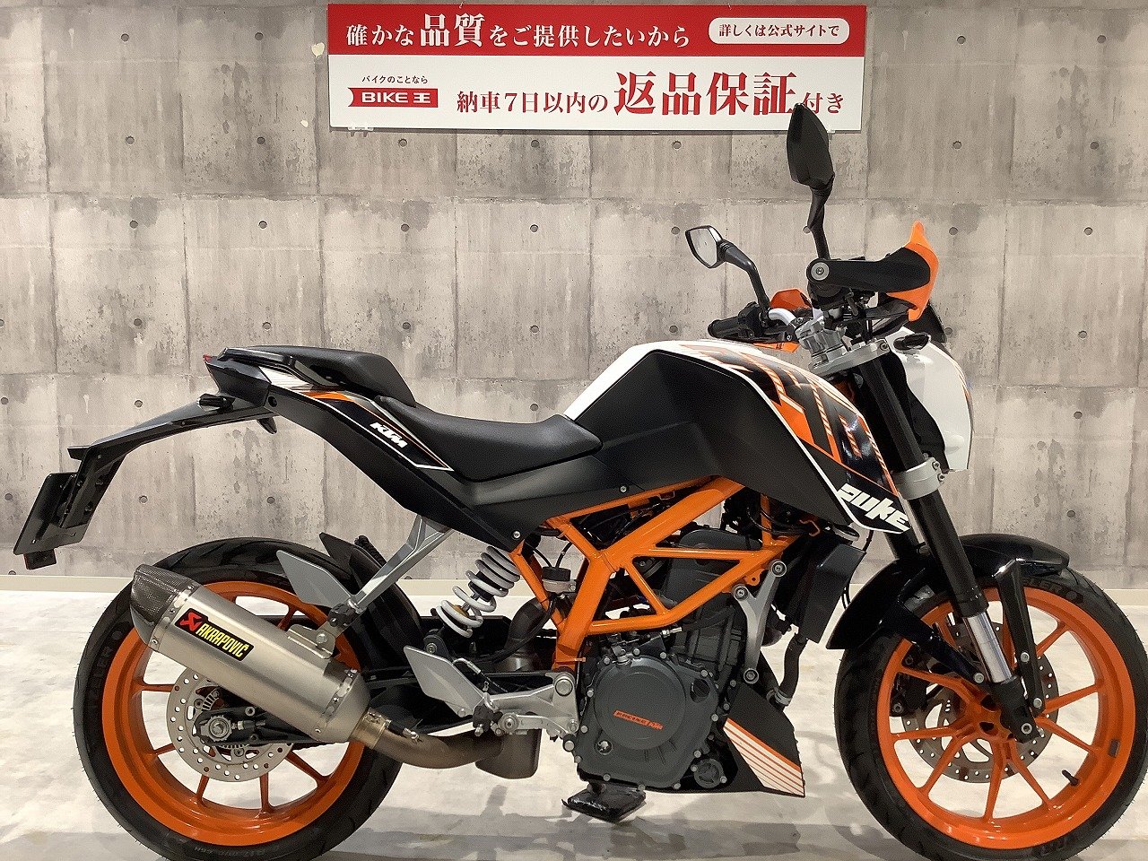 390デューク【マル得車両】 アクラポビッチマフラー装着 | バイク買うなら【バイク王】