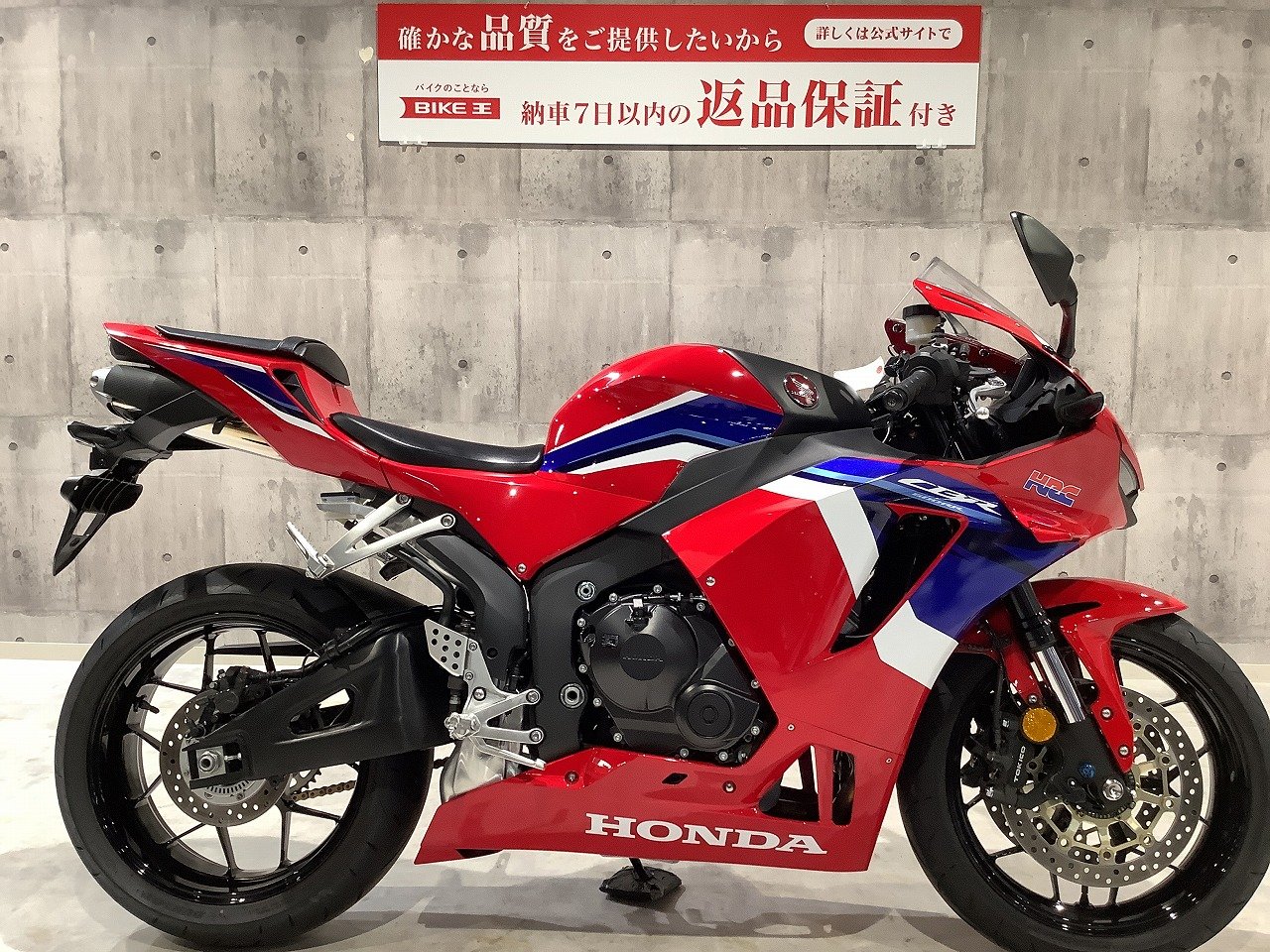 車体2012 HONDA CBR600RR レプソルカラー 車検有り - www.anandhainn.com