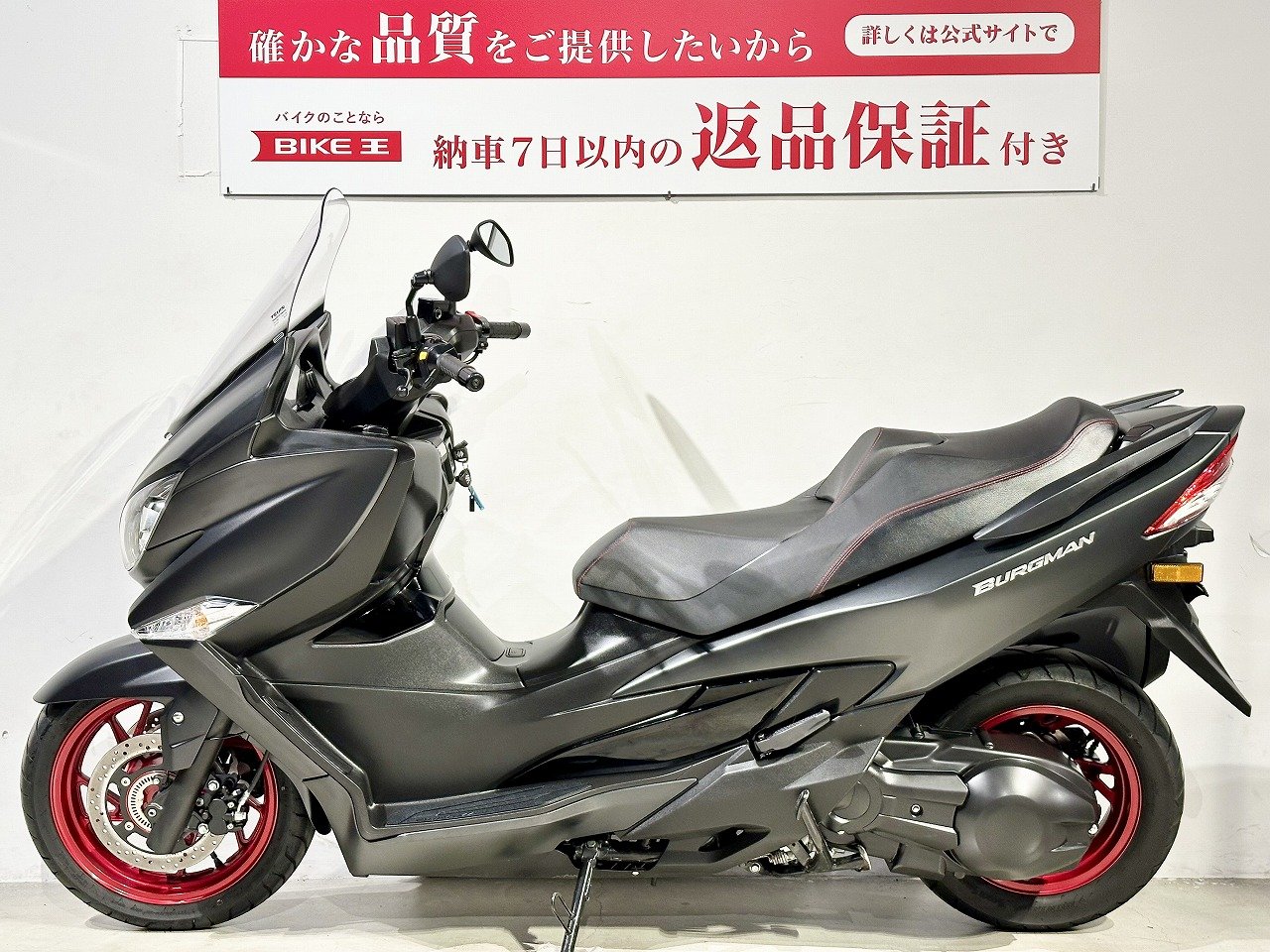 売却済み】スズキ バーグマン400 2018年モデル 車検・自賠責あり 中古 