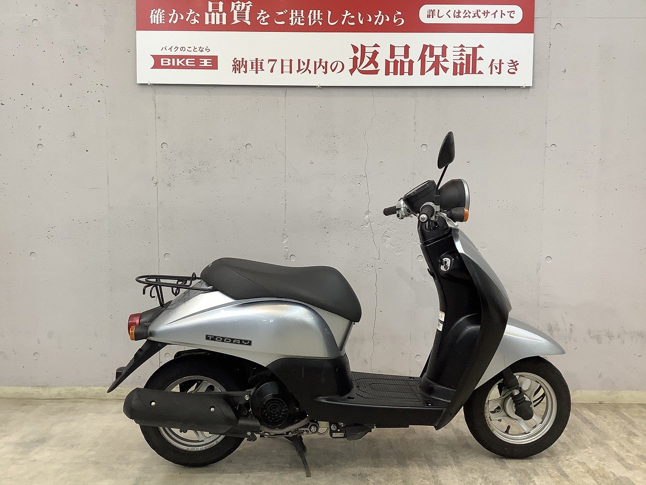 今週セール‼️バッテリー新品‼️AF67 トゥデイ - 神奈川県のバイク