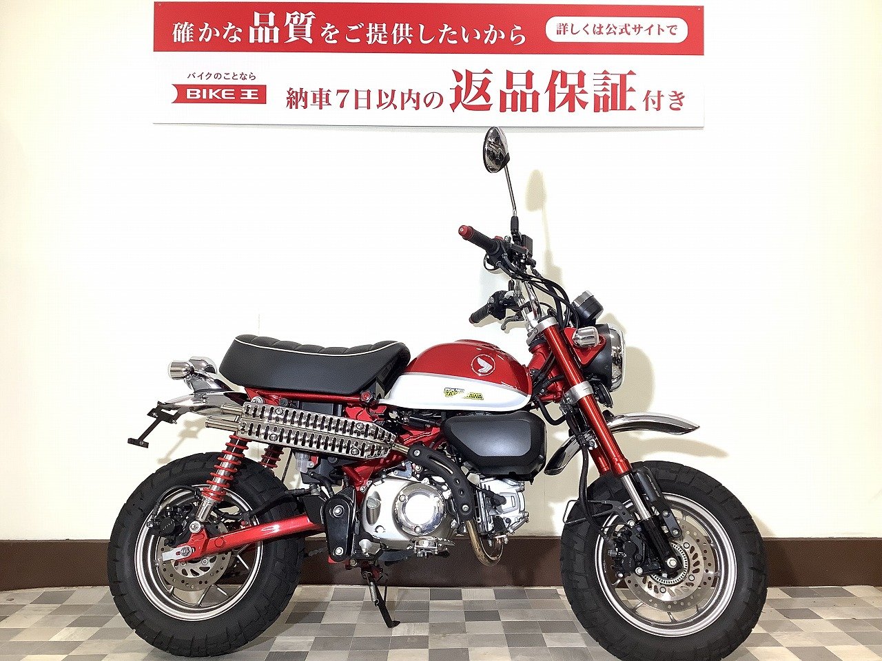 検索結果バイク王ダイレクト