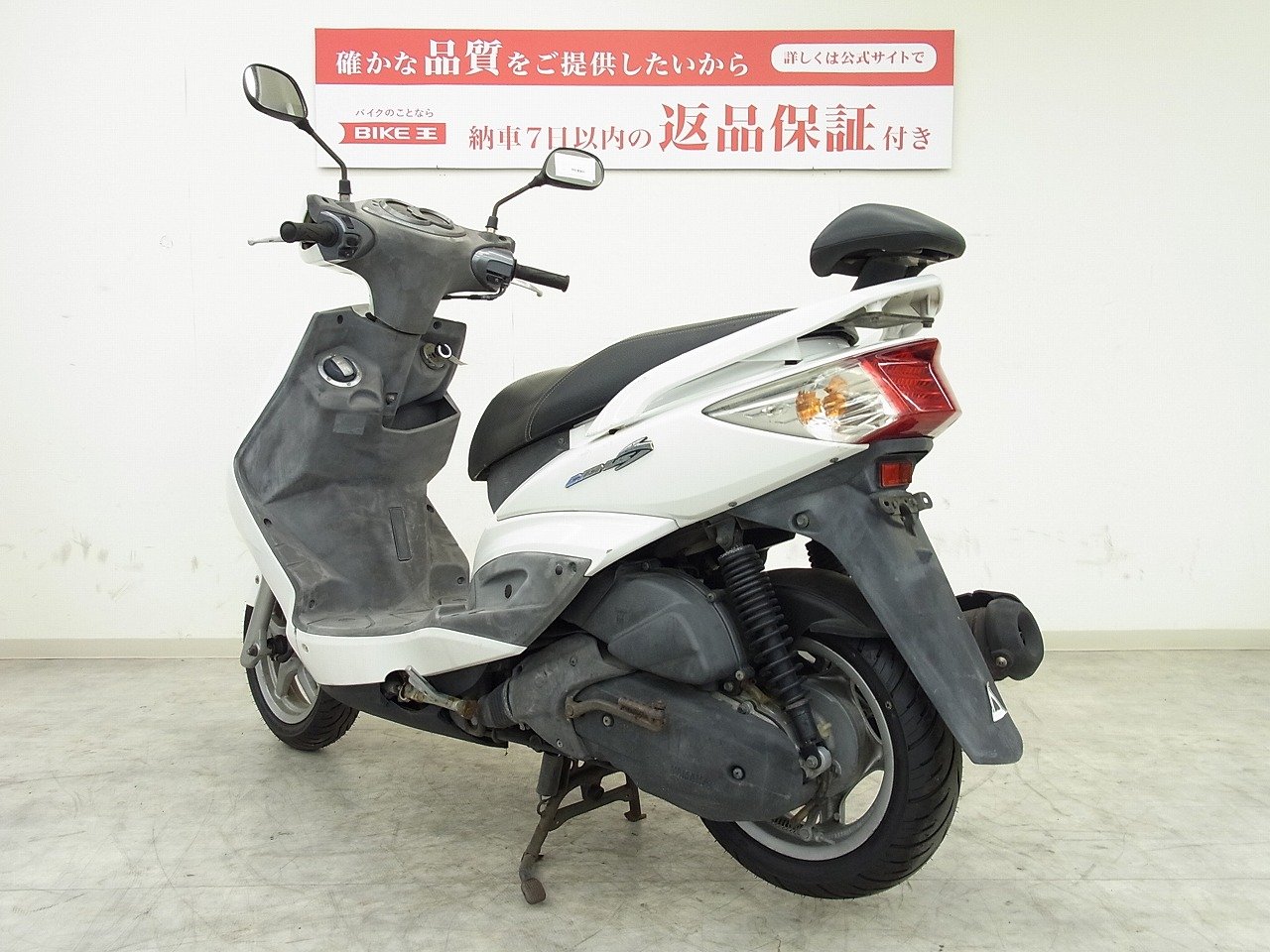 ヤマハ シグナスX 125cc スクーター 2007年 - ヤマハ