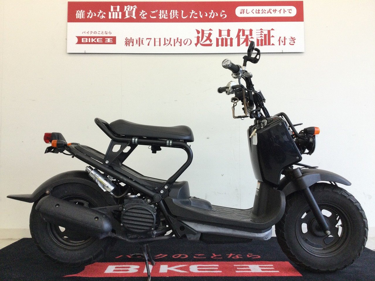 □ HONDA ZOOMER ホンダ ズーマー AF58 赤 カスタム ♪□ 東京 神奈川 