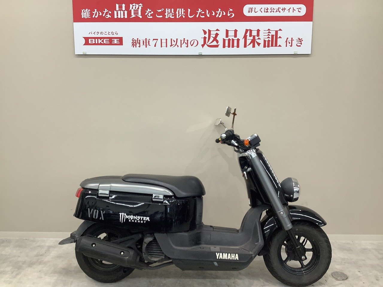 YAMAHA ボックス セル始動OK 福岡市南区 - ヤマハ