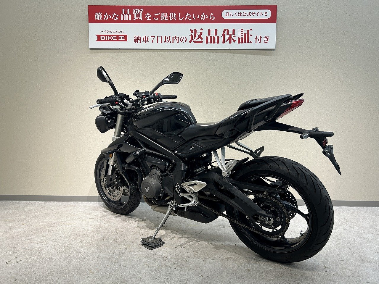 バイク王認定中古車】ストリートトリプルＳ◇２０１７年モデル◇フル 