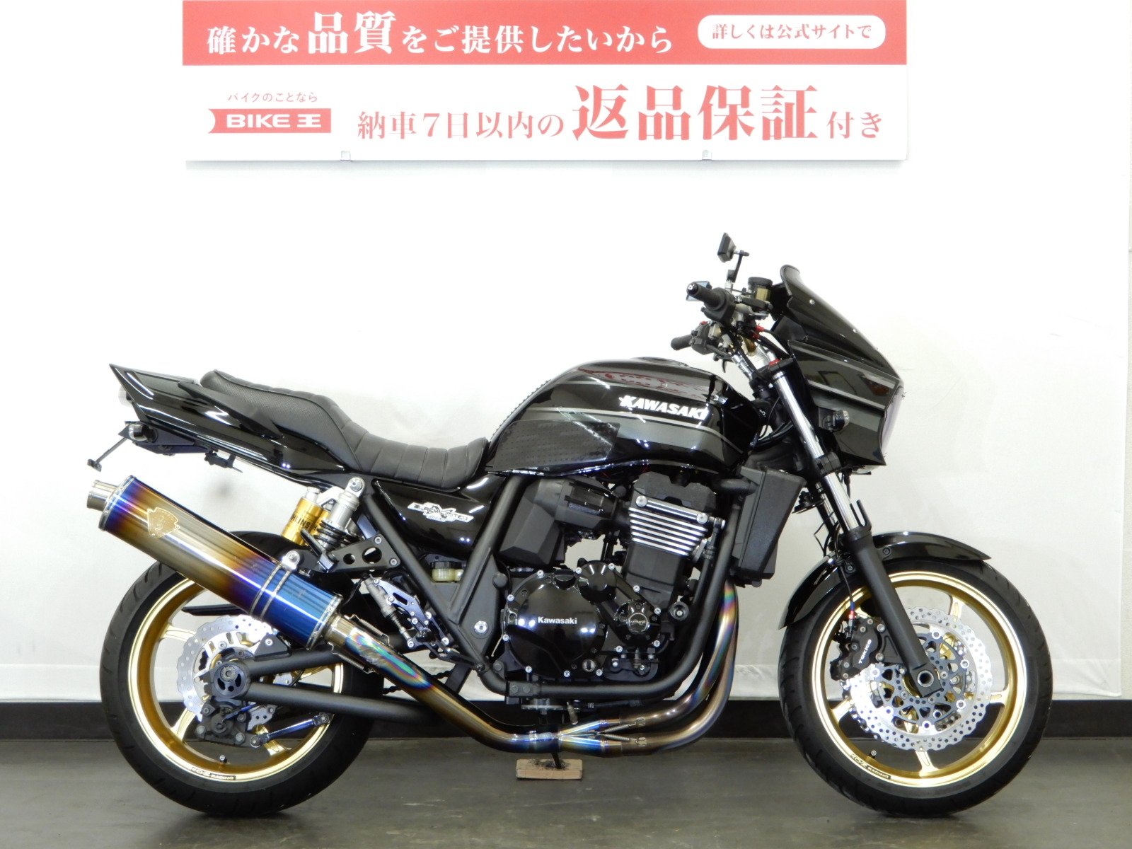 バイク王認定中古車】ZRX1200DAEG ダエグ ブラックリミテッドモデル 