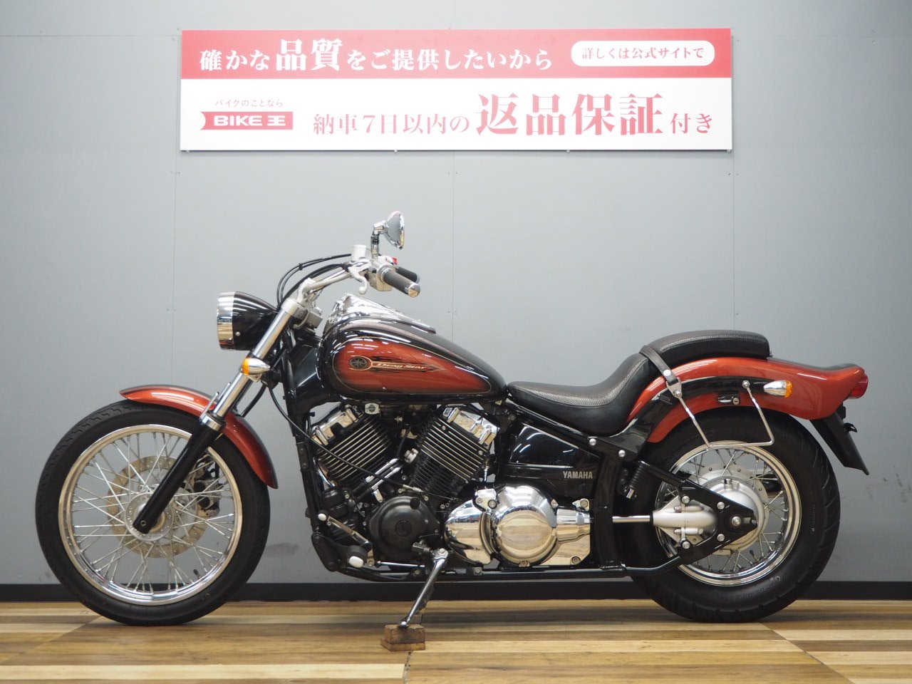 XVS400 ドラッグスター400 5KPK フルノーマル！! | バイク買うなら【バイク王】