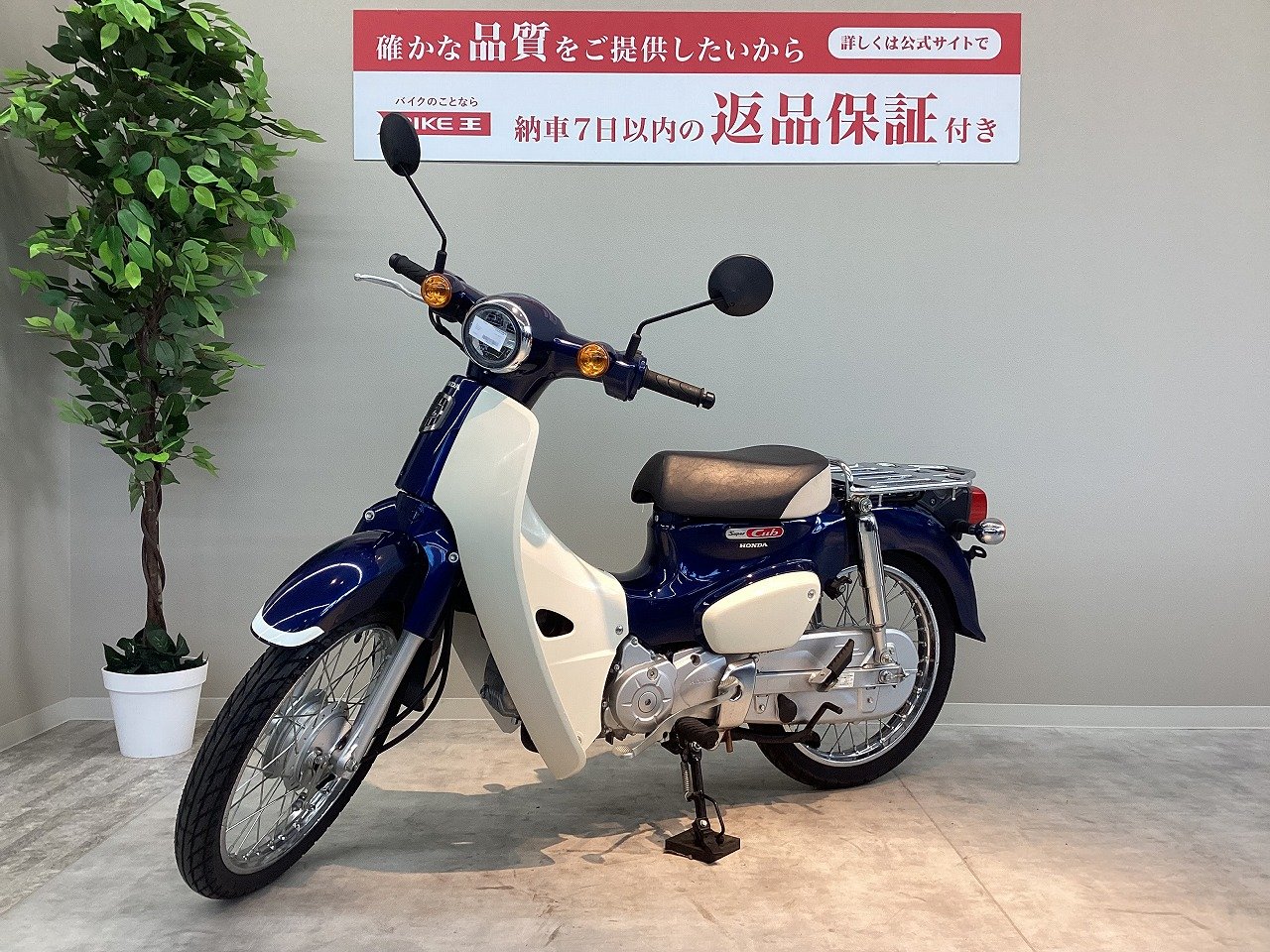 スピード納車】スーパーカブ１１０ ☆ＪＡ４４型／２０１８年モデル 