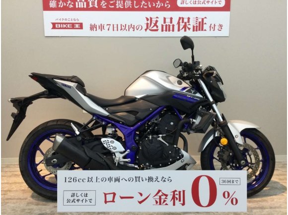 【マル得】 MT-25　軽くて取り回ししやすいバイク！街乗りにオススメです♪！!