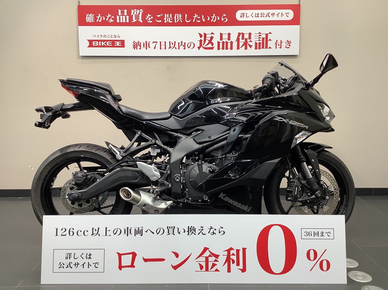 マル得】【5/12迄守山店来店限定プライス】ZX-25R 2022年式 フル 