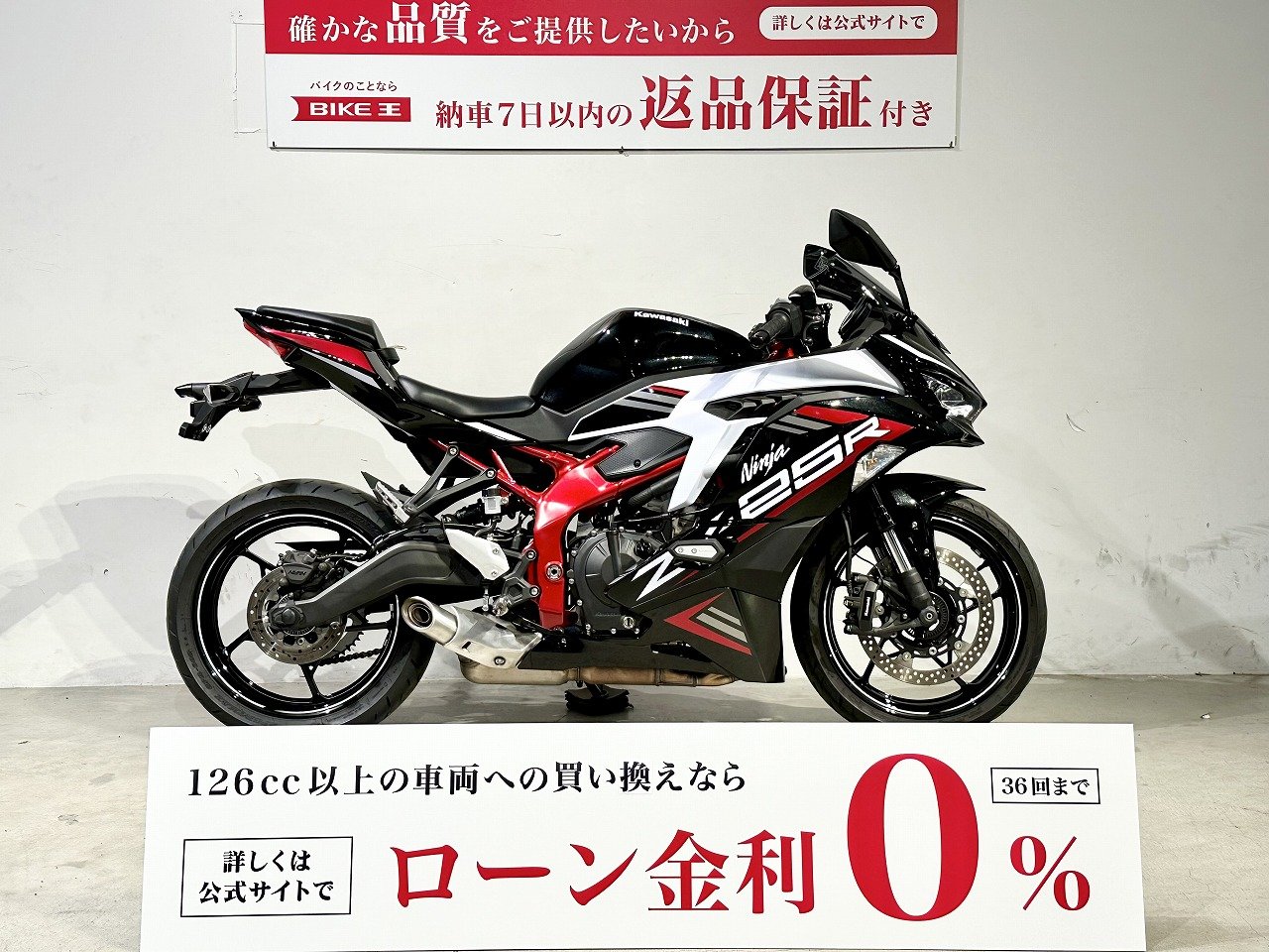 エクストリーム125ccバイク実働書付きでも何もしていません、引取り 