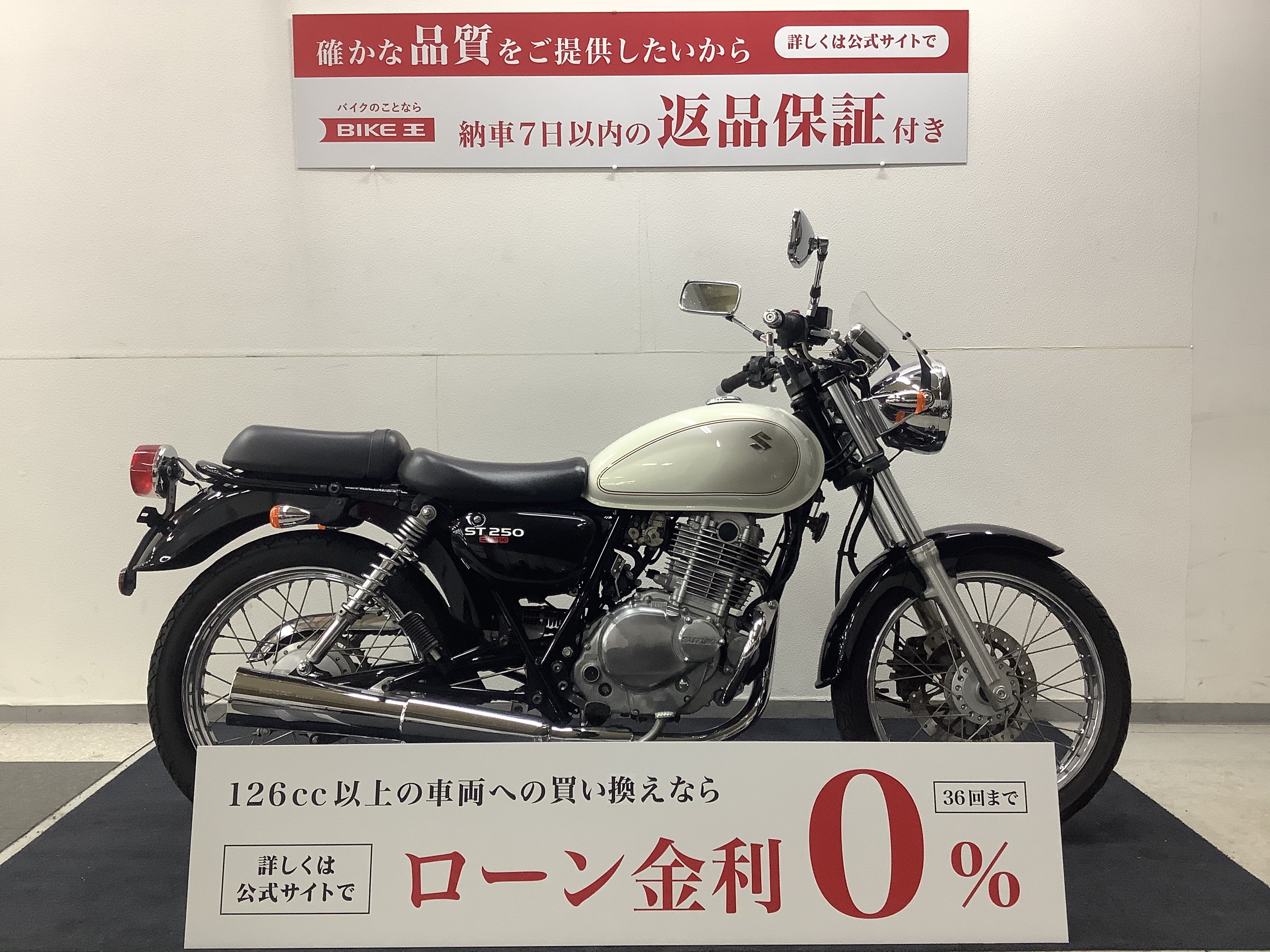 ST250 E-Type NJ4CA型インジェクション | バイク買うなら【バイク王】