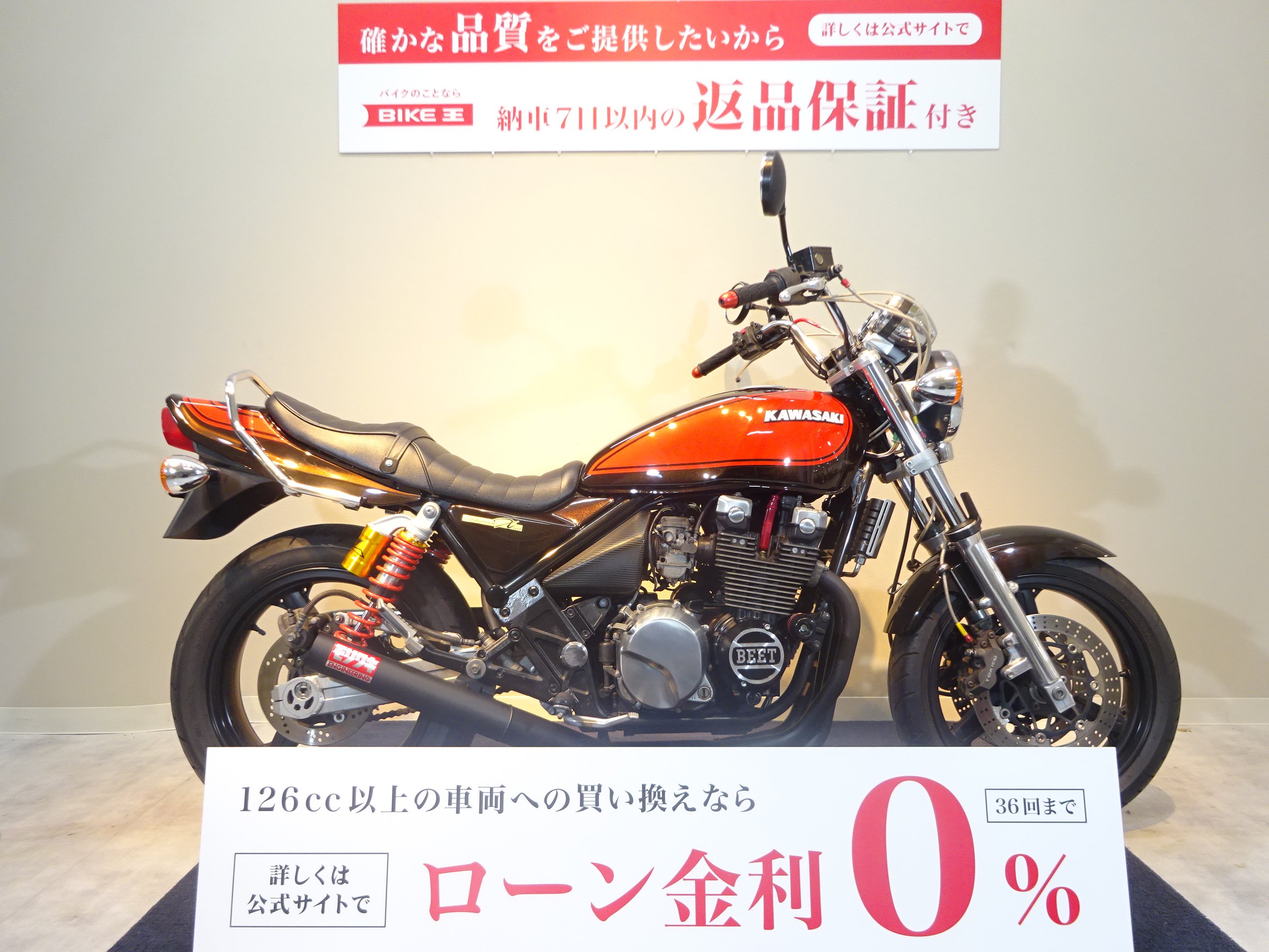 ゼファー400χ (96-08)MORIWAKI ENGINEERRING 最も優遇 - パーツ