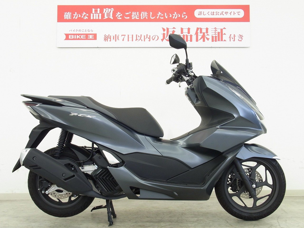 Honda PCX125 jf56 通勤快適仕様 中古車 まだ元気です - ホンダ