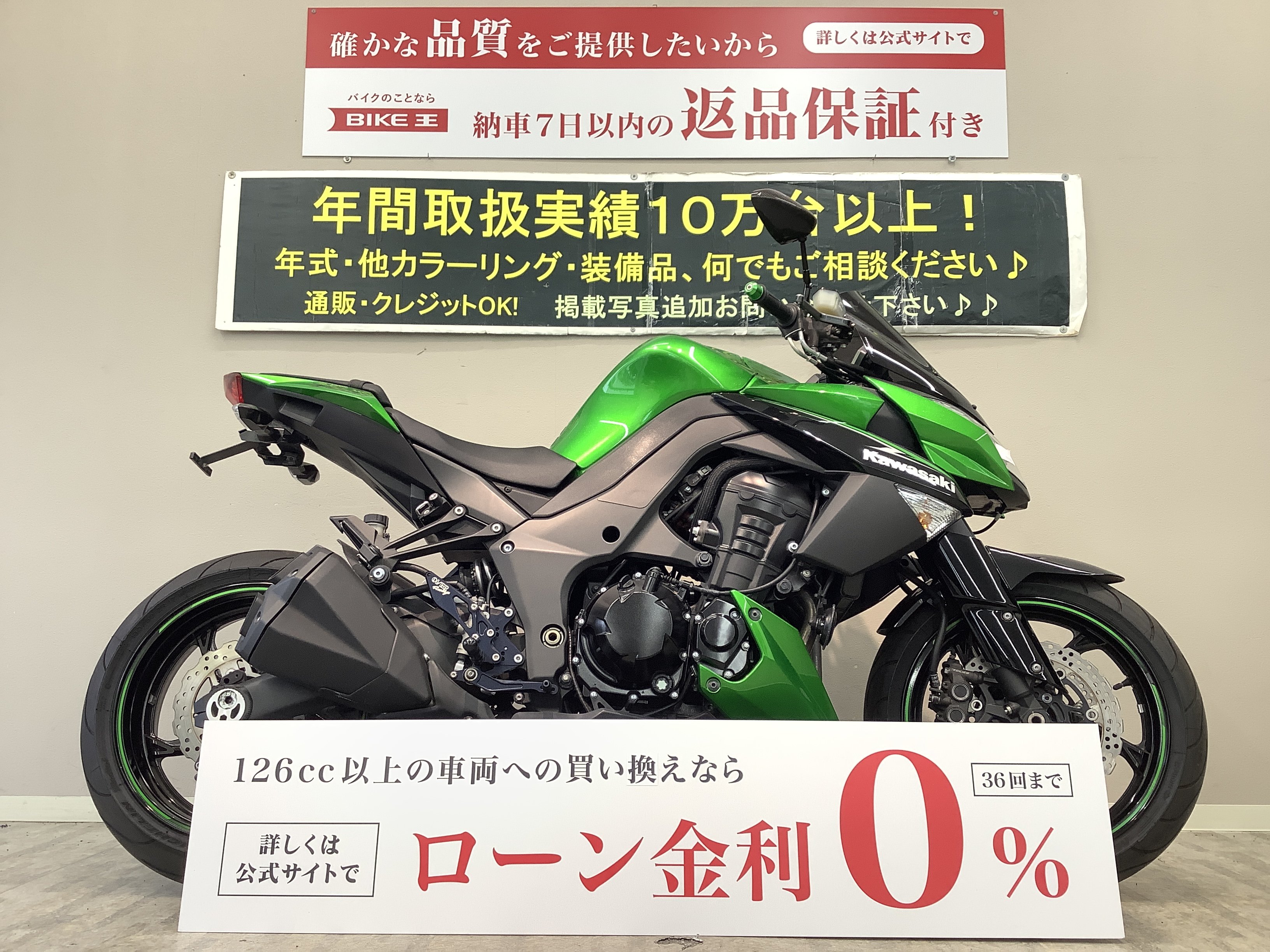 マル得】Z1000 2013年モデル ZRT00D型 オーバーバックステップ・フェンダーレス・グリップエンド・社外レバーカスタム! |  バイク買うなら【バイク王】